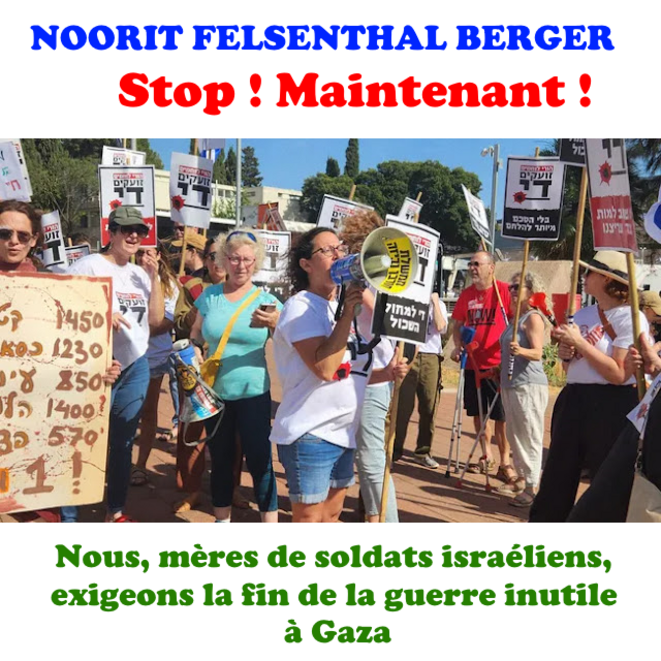 Nous exigeons la fin de cette guerre inutile à Gaza