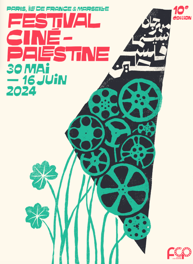 La 10ème édition du Festival Ciné-Palestine