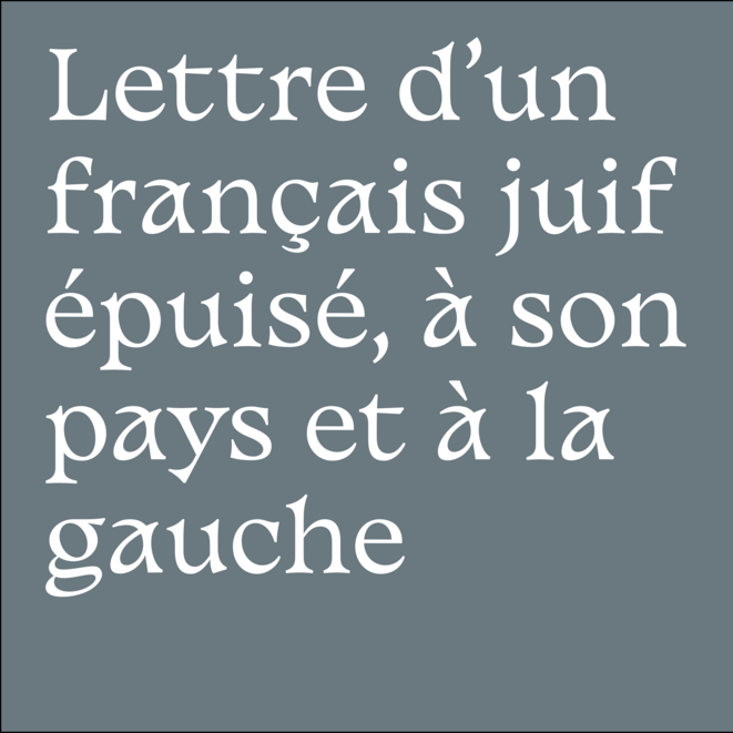 Lettre d'un français juif épuisé, à son pays et à la gauche