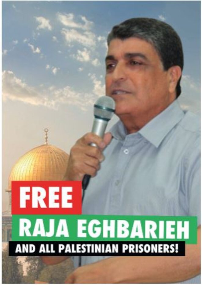 Israël / LIBÉREZ RAJA EGHBARIEH !