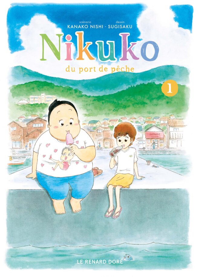 "Nikuko du port de pêche tome 1" de Kanako Nishi