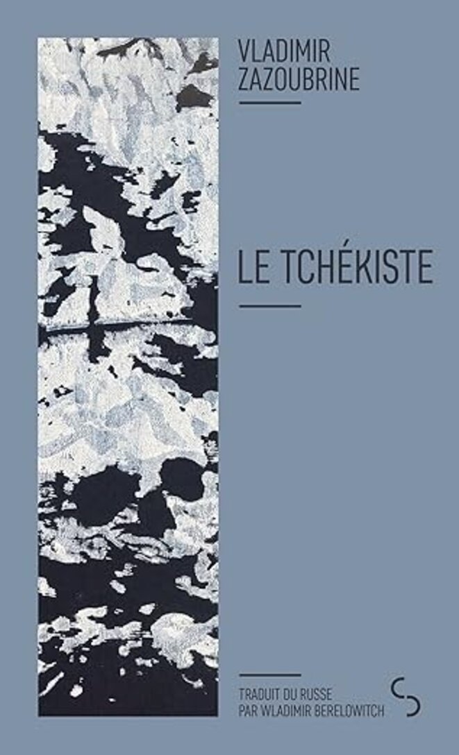 Le tchékiste de Vladimir Zazoubrine (Chtchepka / Щепка)