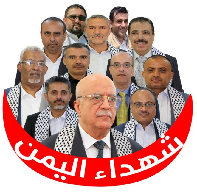 Assassinat de ministres yéménites : quand les médias normalisent les crimes d'Israël