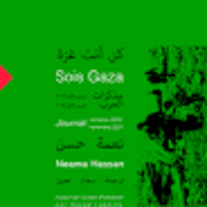 Neama Hassan - Sois Gaza. "Des milliers de mots ...(2)