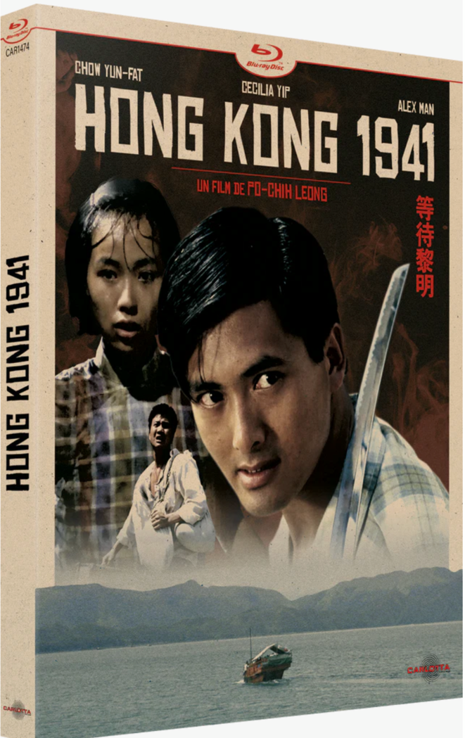 Hong Kong 1941 de Po-chih Leong