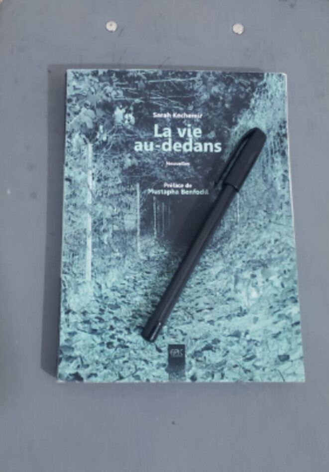 « La vie au-dedans » de Sarah Kechemir :  Sous le signe de Nûn