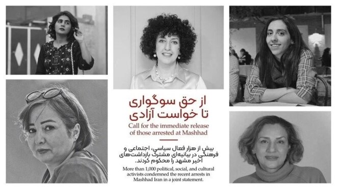 Pétition pour la libération de Narges Mohammadi et des militant·es des droits humains