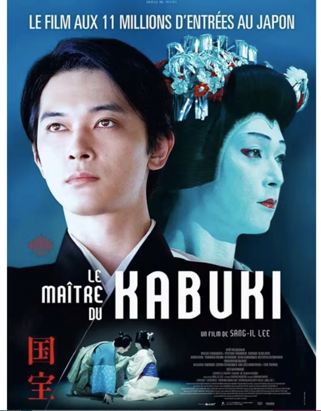 Le Maître du kabuki : le kabuki à l'honneur