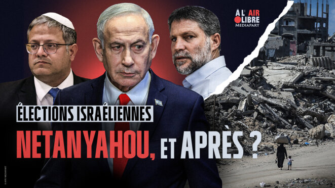 Élections en Israël: «La majorité des Israéliens considèrent qu’il n’y a pas d’innocents à Gaza»