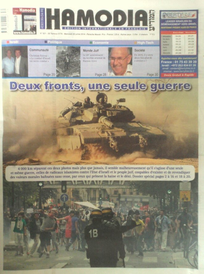 Deux fronts, une sale guerre © Hamodia Deux fronts, une sale guerre © Hamodia