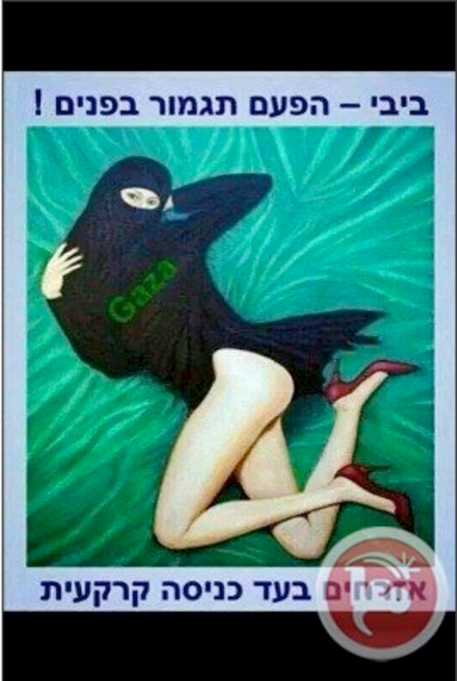 Bibi éjacule en moi Bibi éjacule en moi