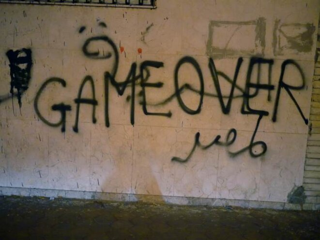 Alexandrie, le 11 02 2011