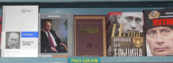 Le président russe a aussi envahi les rayons des librairies. © (dr) Le président russe a aussi envahi les rayons des librairies. © (dr)