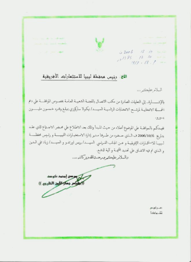 La note signée Moussa Koussa. Cliquez sur l&#039;image pour l&#039;agrandir.