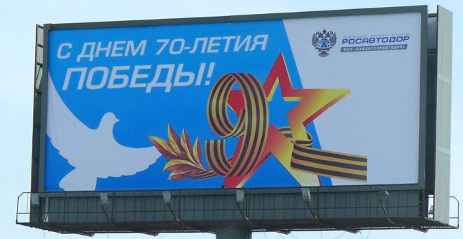 Russie : recherche fête nationale désespérément…