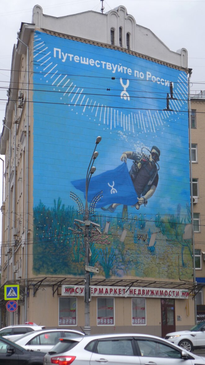 Voyagez en Russie... Plongée © CB Voyagez en Russie... Plongée © CB