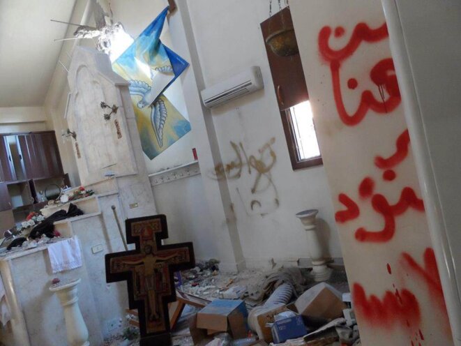 Eglise arménienne catholique (photo1) © Al-Jisr Eglise arménienne catholique (photo1) © Al-Jisr