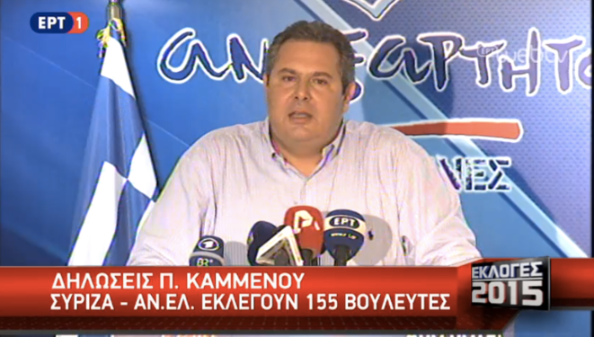 Panos Kammenos, le leader des Grecs Indépendants © ERT Panos Kammenos, le leader des Grecs Indépendants © ERT
