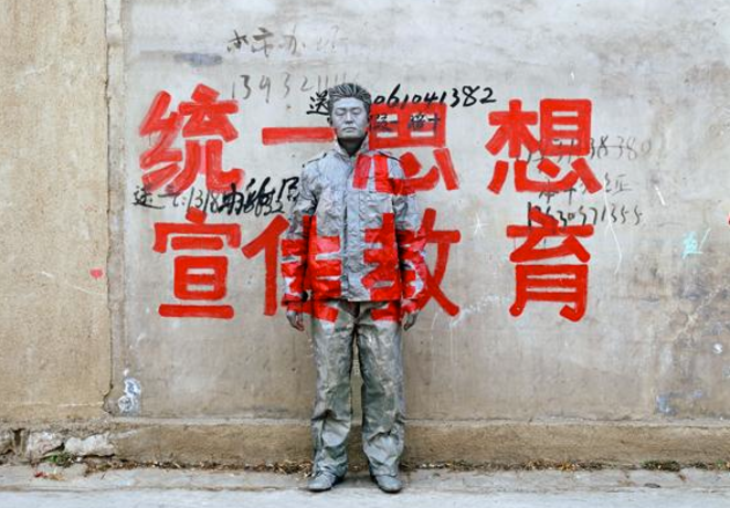 Hide in the city - 36 - 2007 "Unify the Thought to Promote Education More" © Liu Bolin / courtesy galerie Paris-Beijing Hide in the city - 36 - 2007 "Unify the Thought to Promote Education More" © Liu Bolin / courtesy galerie Paris-Beijing