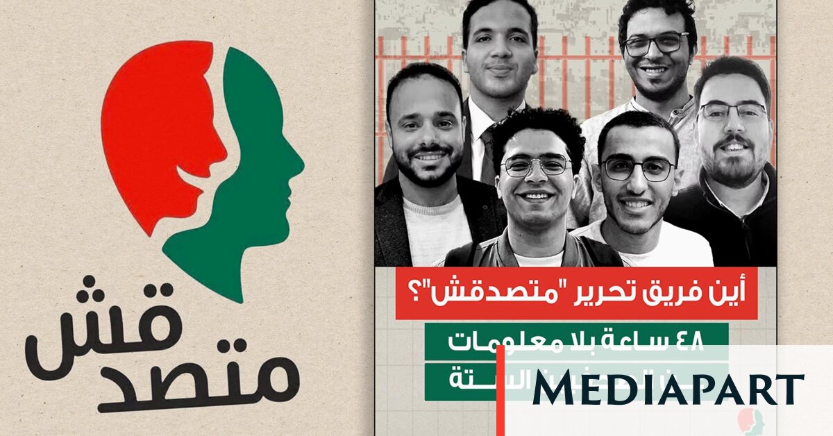 Égypte: l’arrestation de six journalistes fait grandir l’inquiétude pour les médias indépendants