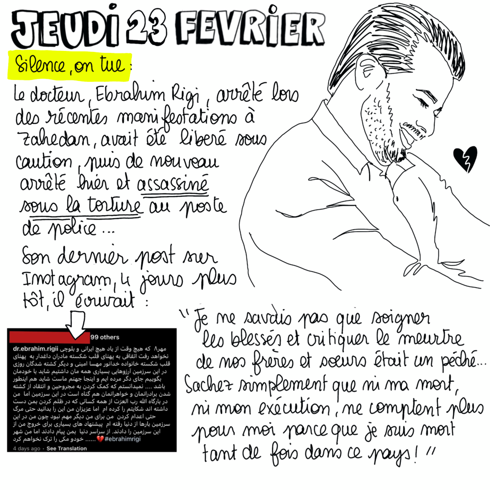 Illustration 6