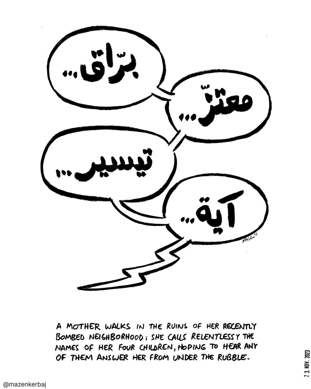 Illustration 14