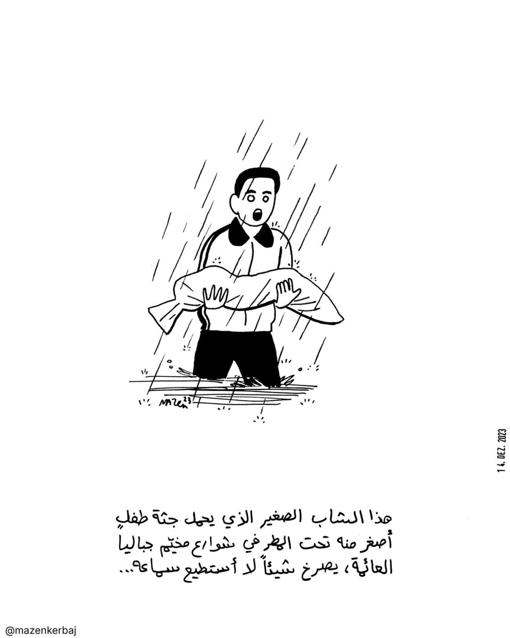 Illustration 4