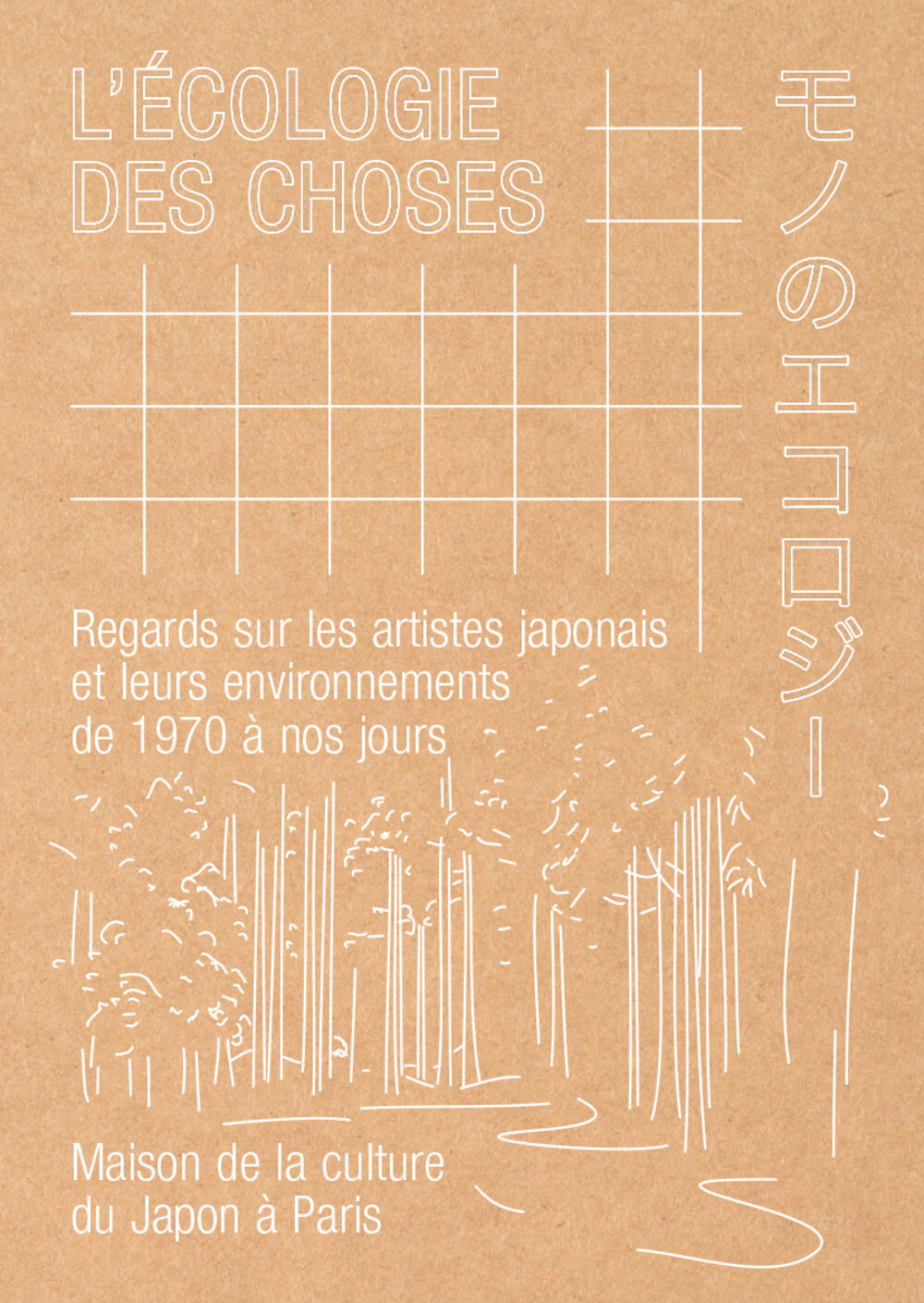 Illustration 8