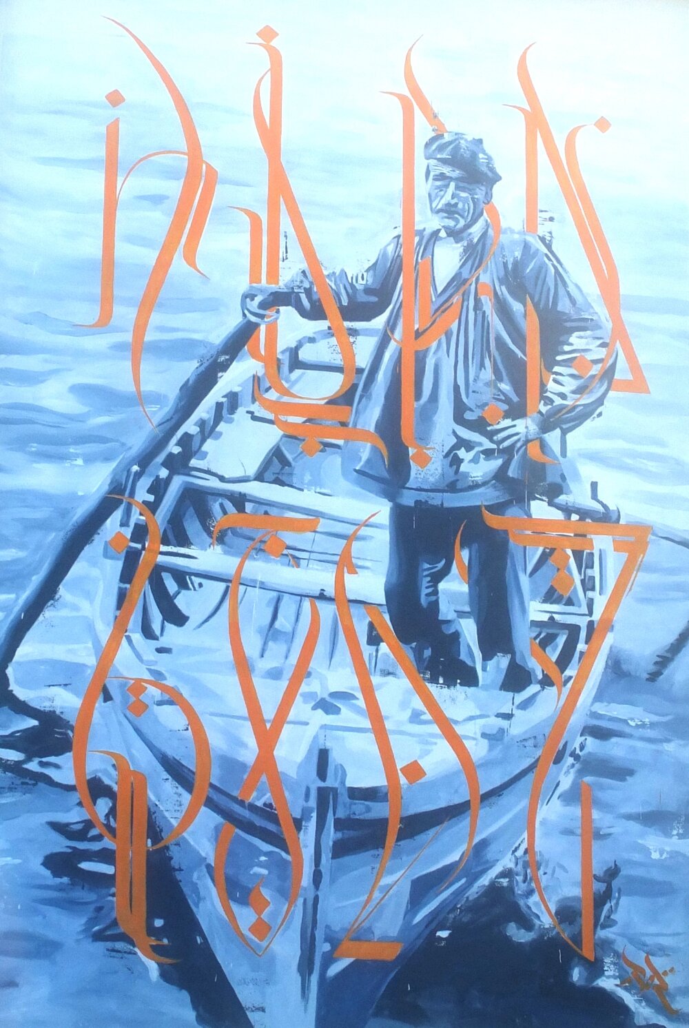 Illustration 13