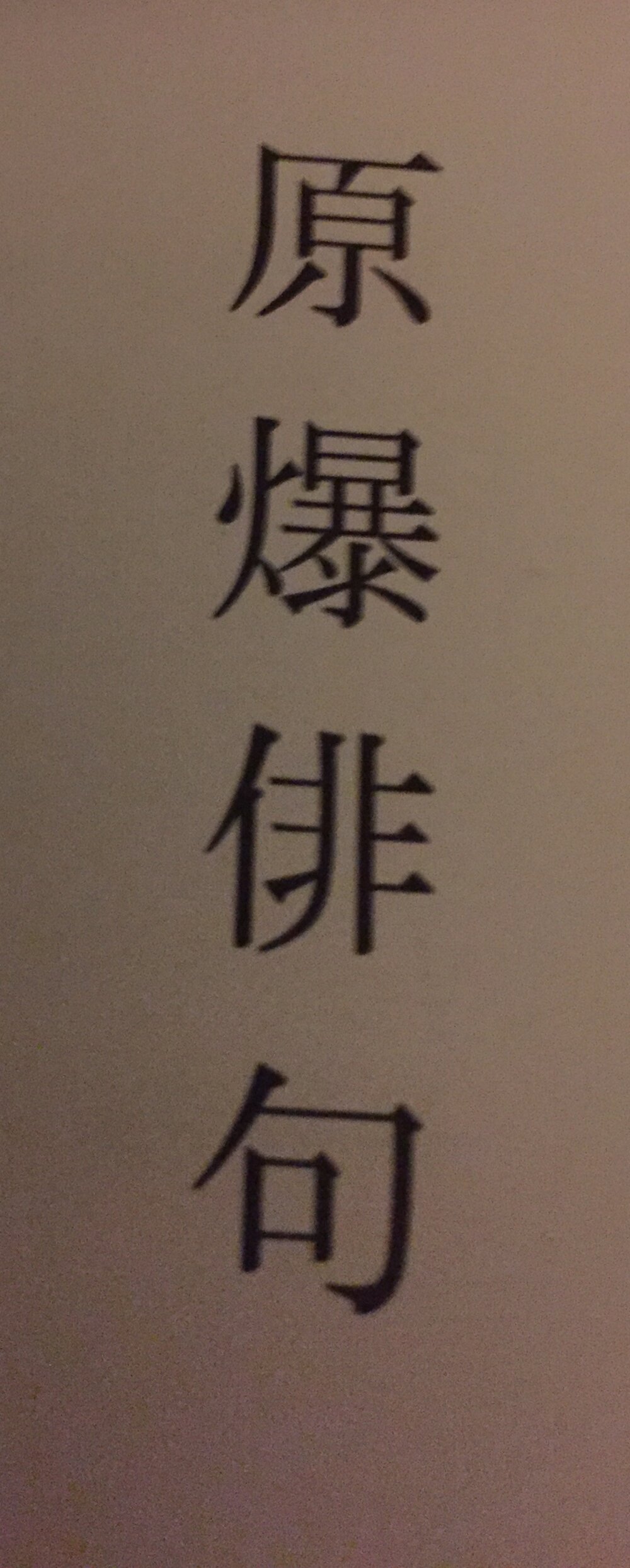 Illustration 7