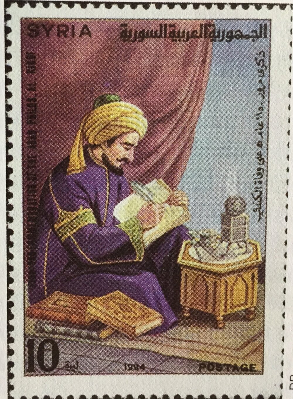 Illustration 2