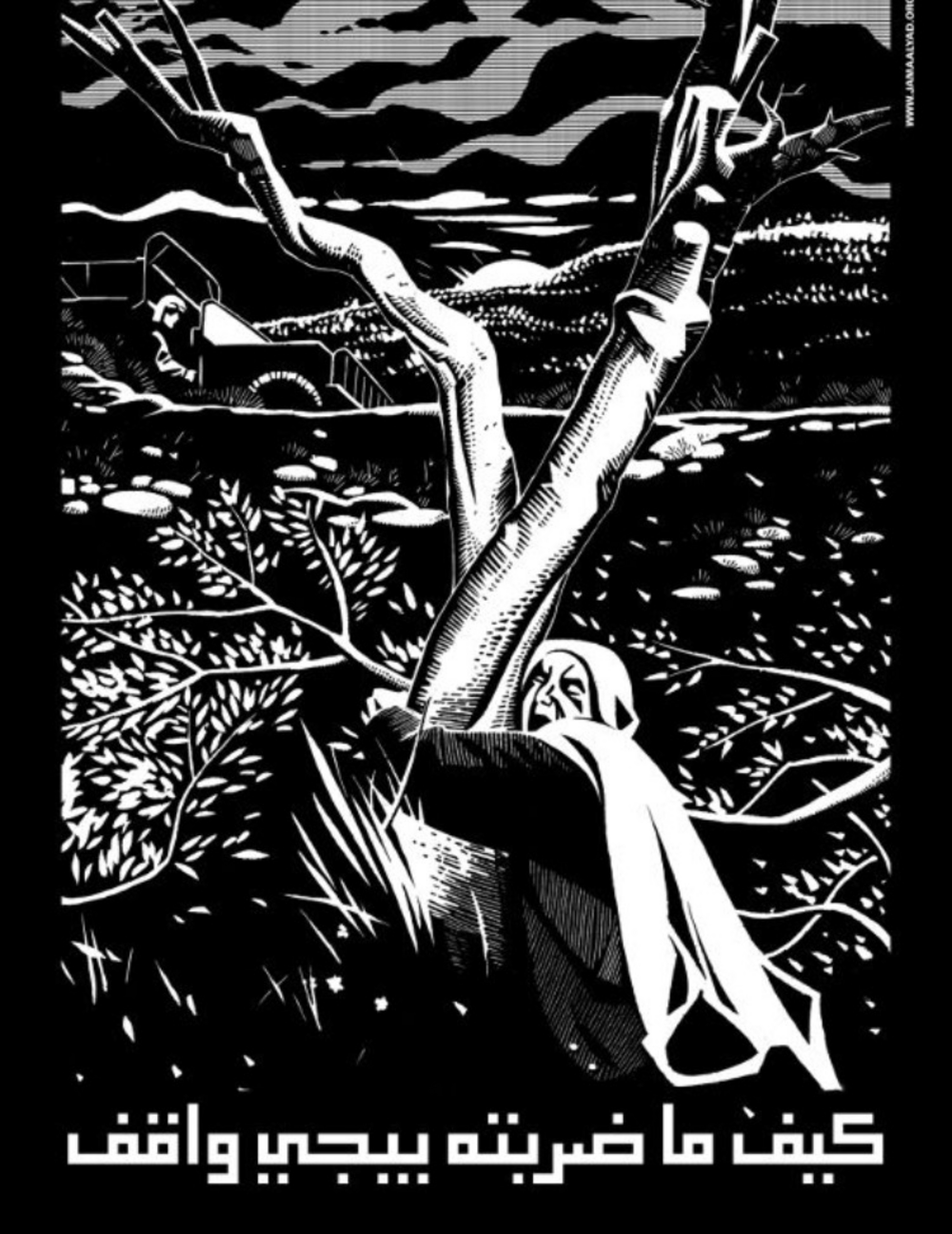 Illustration 4
