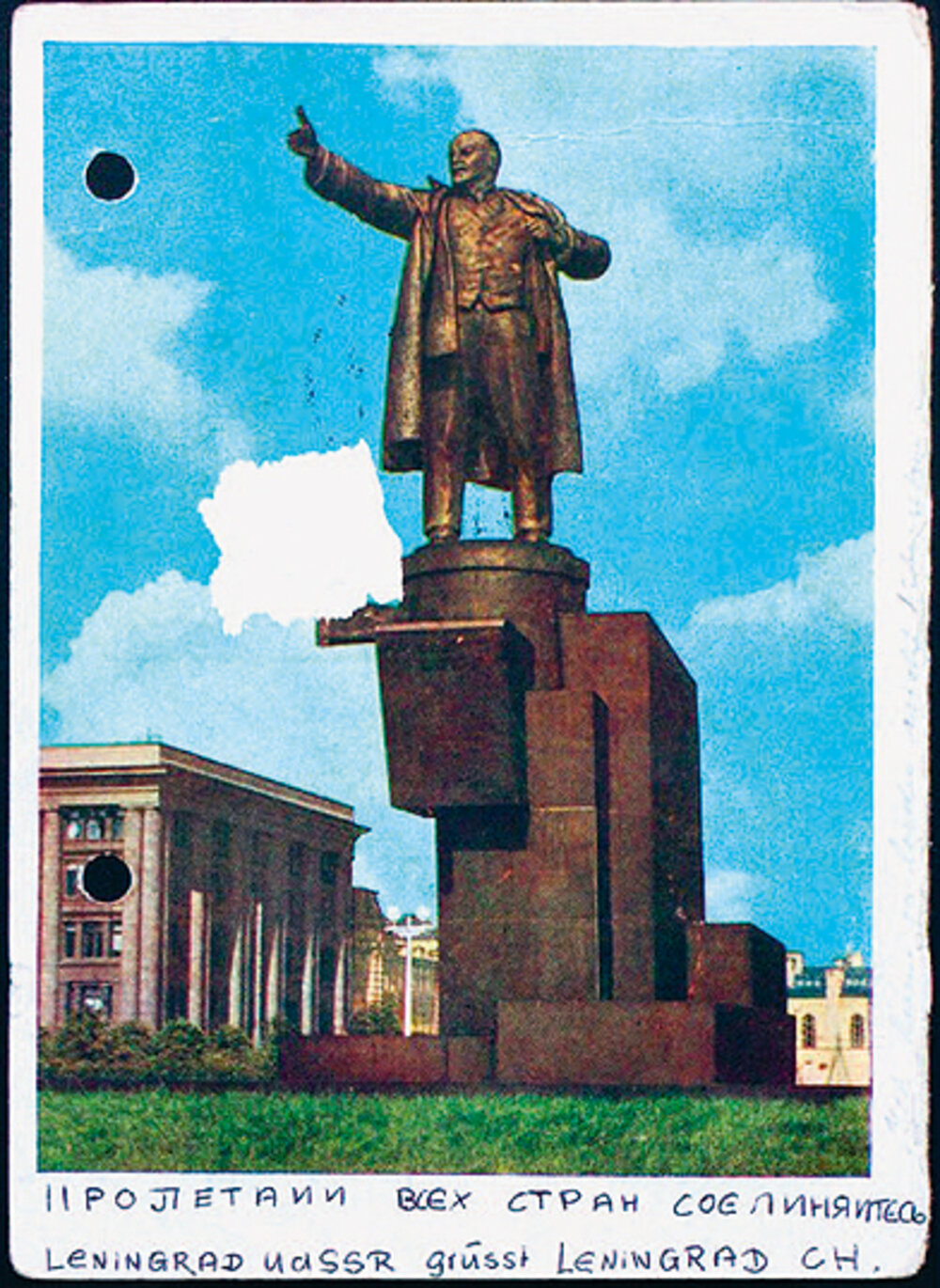 Illustration 2